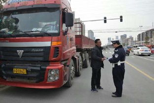 淮安漣水警方嚴(yán)查客貨運(yùn)車輛，筑牢春運(yùn)道路貨物運(yùn)輸安全防線